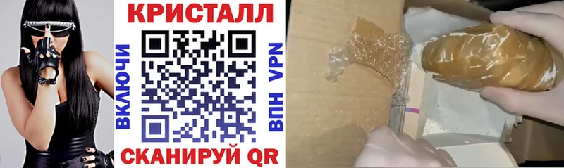 АМФ 98%  МЕГА онион  Медынь 