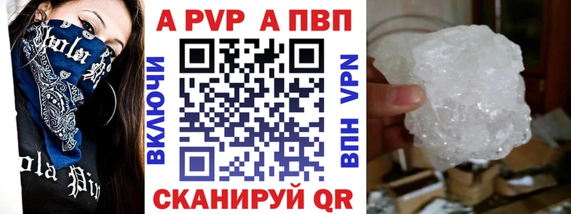 гидра ССЫЛКА  Медынь  A PVP Crystall 