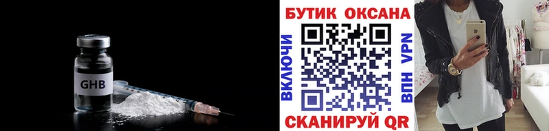 БУТИРАТ буратино Медынь