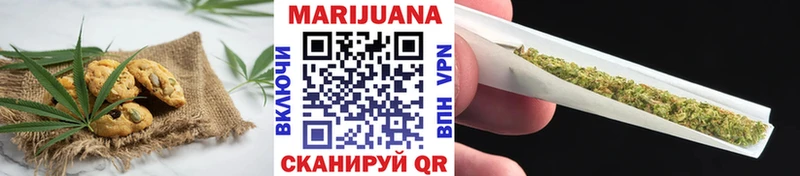 как найти закладки Медынь сайты даркнета клад Canna-Cookies марихуана