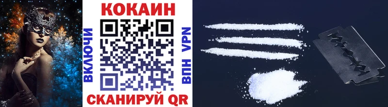 COCAIN Перу  Медынь 