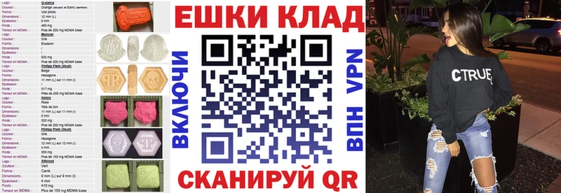 ЭКСТАЗИ TESLA  это формула  Медынь  где можно купить  