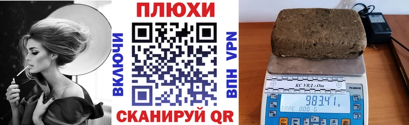 ГАШИШ Ice-O-Lator  дарнет шоп  Медынь 