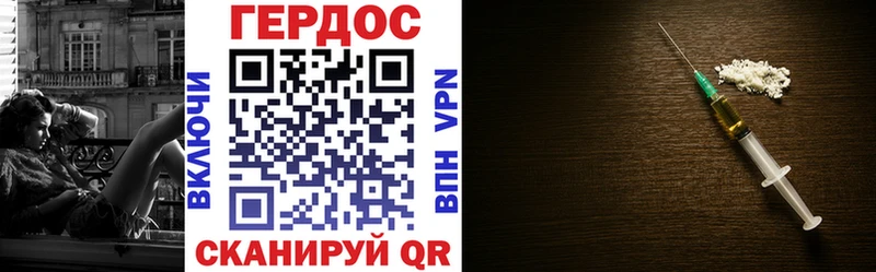 где купить   Медынь  ГЕРОИН Афган 