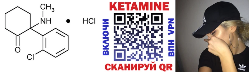 KRAKEN ссылки Медынь Кетамин ketamine