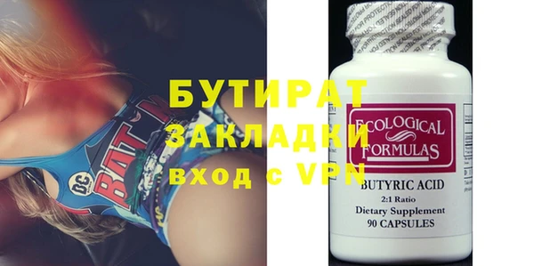 MESCALINE Алексин