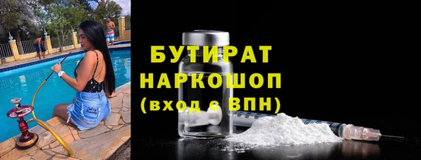 MESCALINE Алексин