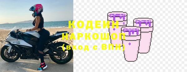 MESCALINE Алексин