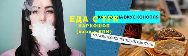 шишки Алексеевка