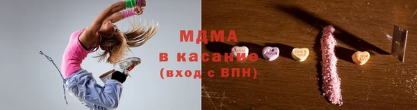 MESCALINE Алексин