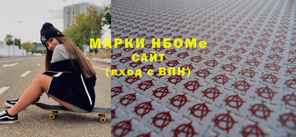 MESCALINE Алексин