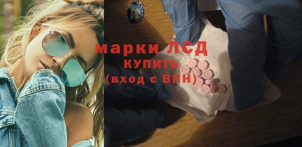 MESCALINE Алексин