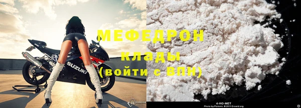 MESCALINE Алексин