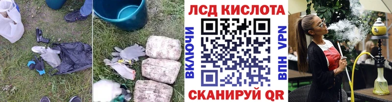 ЛСД экстази кислота Медынь