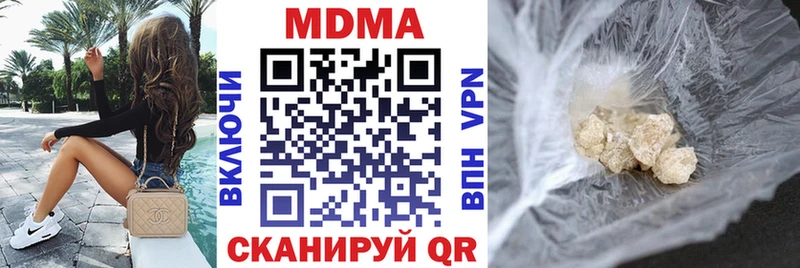 MDMA crystal  Медынь 