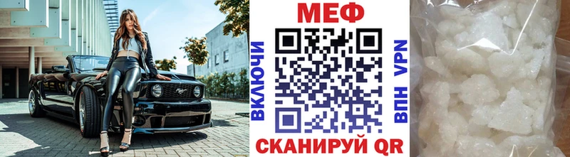 МЯУ-МЯУ 4 MMC  Медынь 
