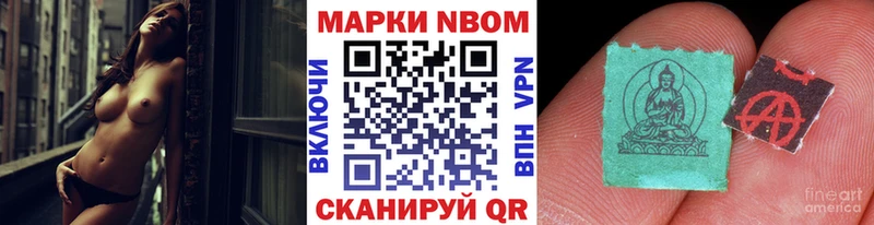 Наркотические марки 1500мкг  Медынь 