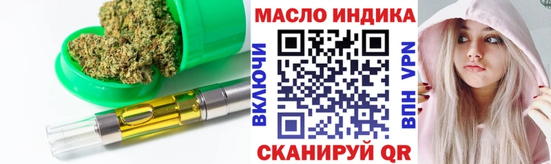 закладки Медынь ТГК вейп